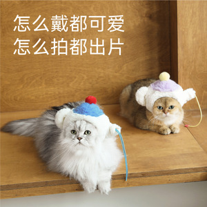 Gorro de tetera Fukumaru, gorro de peluche para mascotas, diadema para gatos, disfraz de gato, casco lindo y divertido, sombrero para gatos. - Product Image 3
