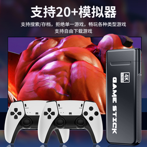 M8Pro HD Retro TV <strong>Game</strong> <strong>Console</strong> Plug-and-Play Home Arcade with Wireless Dual Controllers Supports PS1/<strong>NES</strong>/FC/SNES/GB Classics - Product Image 6