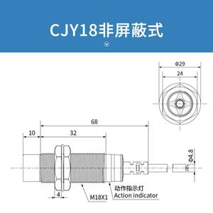 Sensor de Proximidad Changde Electric CNTD CJY18-08DLA para m18 DC de Dos Cables, Salida PNP de 24V, Normalmente Abierto, Interruptor Inductivo - Product Image 3