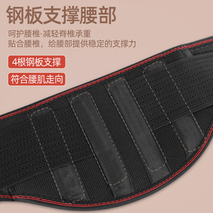 Self <b>Heating</b> Lumbar <b>Support</b> Belt Breathable Magnetic Warm For <b>Back</b> Pain Relief Waist Protection Adult Size MLXL Battery Powered - Product Image 3