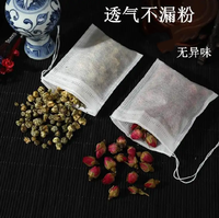 Sac filtre à thé avec cordon de serrage, utilisé pour le thé à feuilles mobiles, sac de thé vide en tissu non tissé écologique 13*18cm