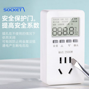Prise de compteur de puissance avec écran LCD, 16A, 10A en option, monophasé AC220 250V, pour la surveillance de la consommation électrique domestique - Product Image 2