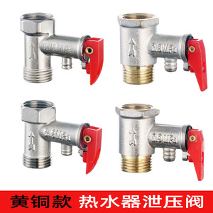 Válvula de alivio de presión de latón de 1/2 pulgada, válvula de seguridad para calentador de agua - Product Image 2