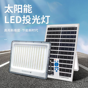 Solar <b>Flood</b> <b>Light</b> 120W LED Aluminum Body Remote Control Outdoor Waterproof 50000H Lifespan CE Certified Surface Mounted - Product Image 2