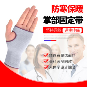 ถุงมือพยุงข้อมือกราฟีน AiHuJia ระบายอากาศได้ดี สำหรับฟิตเนส กีฬา ฟื้นฟูร่างกาย ใช้ได้ทั้งชายและหญิง - Product Image 4