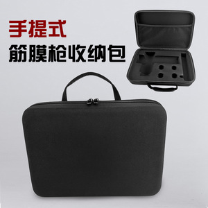 <b>EVA</b> Fascia Gun Storage Bag With Handle Portable Protective Case For Fitness Equipment JLD-076 - Product Image 3