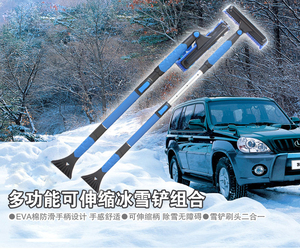 Tête pivotante 49.6 dissolvant de glace Long grattoir à glace extensible télescopique détachable poignée en mousse <span class=keywords><strong>brosse</strong></span> à <span class=keywords><strong>neige</strong></span> de <span class=keywords><strong>voiture</strong></span> avec raclette - Product Image 5