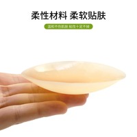 Emballage en gros de cache-tétons personnalisés en silicone adhésif, invisibles, réutilisables, en boîte, pour femmes