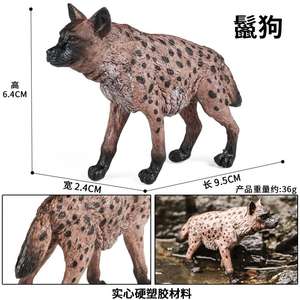 El modelo de animal sólido para niños yxs simula el juguete del zoológico hiena manchada Coyote <span class=keywords><strong>africano</strong></span> - Product Image 3