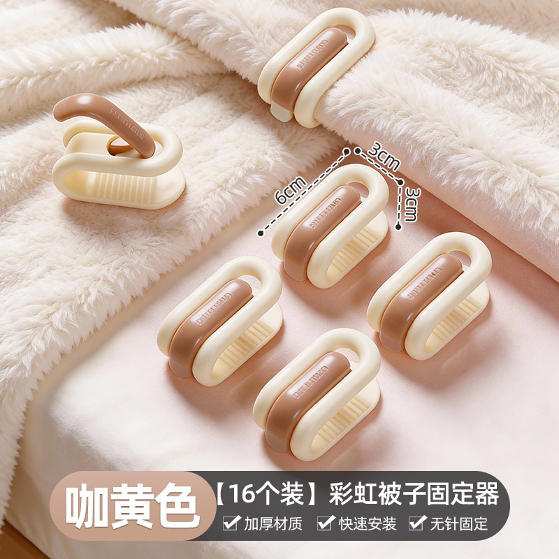 Brown - 16-pack [Needle-free, won't damage your comforter]