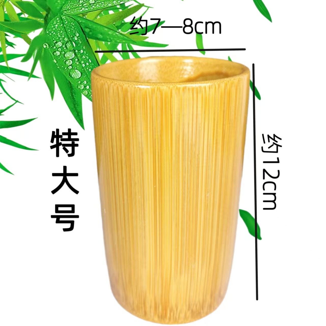 7-8cm