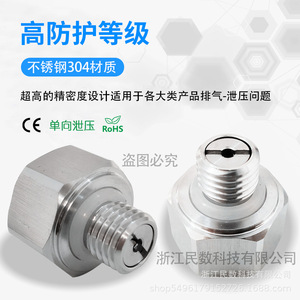 Respirador Impermeable y Transpirable con Válvula de Seguridad, Alivio Instantáneo de Presión con LED, Válvula de Escape de Metal de Nailon y Plástico M12/M16 - Product Image 2