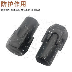 ฝาครอบป้องกันแป้นเหยียบจักรยานไฟฟ้า ยางปิดฐานแป้นเหยียบ ฝาครอบพลาสติกป้องกันแป้นเหยียบ - Product Image 1