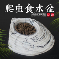 NOMOY PET haute qualité reptile nourriture eau bol plat reptile coin mangeoire bol en plastique avec base en résine NS-138