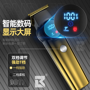 Hair Clipper Electric With Digital Display Brushless Motor Metal Body Charging Model For Barber Shop And Pets - Product Image 1