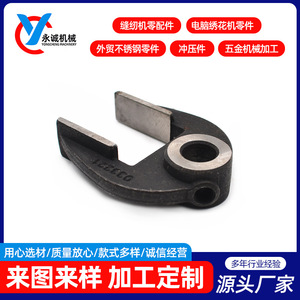 Accessoires pour machine à coudre, pièces de précision en acier inoxydable, fer, cuivre, aluminium, usinées par CNC, sur mesure - Product Image 5