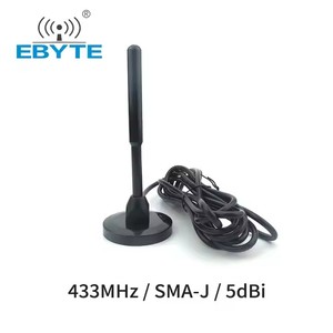 Antenne Lora Ebyte ODM TX433-TB-300 5dBi à gain élevé 433 MHz, antenne magnétique en caoutchouc 4G, antenne à ventouse pour communication - Product Image 4