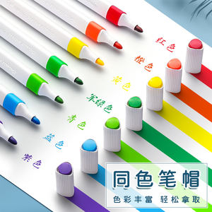 Marqueurs aquarelle M&G 36 couleurs, marqueurs d'art en plastique lavables <span class=keywords><strong>pour</strong></span> <span class=keywords><strong>l</strong></span>'école et le bureau, <span class=keywords><strong>pour</strong></span> le dessin et le marquage de balles - Product Image 4