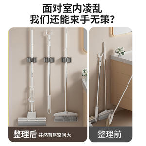 Soporte de Pared para Escobillas de Baño, de Silicona ABS, Rectangular, Autoadhesivo, Sin Necesidad de Perforación - Product Image 5