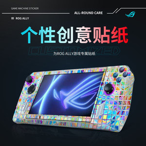 Rog Ally Vinyl <b>Sticker</b> Cartoon Anime Design Protective Decal For <b>Gaming</b> Handheld Device - Product Image 2