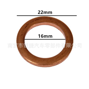 Copper Oil Pan Drain Plug Gasket 11137546275 For Renault Bmw Mini Cars Sealing <b>Washer</b> Replacement Part - Product Image 2