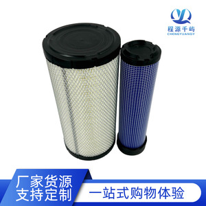 ไส้กรองอากาศ E434L C173372 RS3544 P828889 AF25352 110-6326 สำหรับอะไหล่เปลี่ยนเครื่องยนต์รถยนต์ - Product Image 4