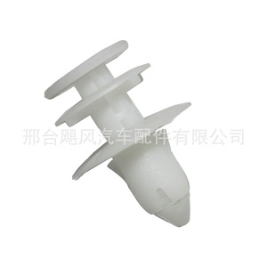 Clip de fixation en plastique pour panneau intérieur de porte Chrysler Dodge Jeep Pt Cruiser 5023173AA - Product Image 4