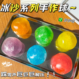 Balle en gelée ASMR, jouet anti-stress coloré et moelleux, cadeau pour soulager le stress, jouet sensoriel anti-stress pour adultes - Product Image 2