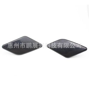 Pour Volvo S40 V50 Cache-lave-phares en plastique à clipser 39886397 39886377 Garniture de pare-chocs avant - Product Image 1