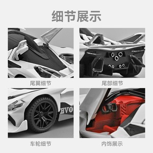 Voiture de sport Apollo Evo en alliage, modèle réduit 1:32, avec son et lumière, jouet pour enfants, vente en gros depuis Chenghai - Product Image 4