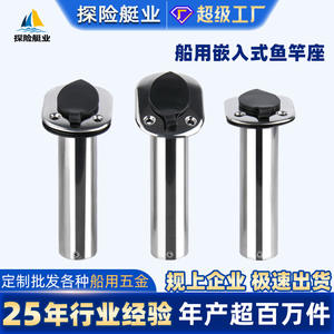 Porte-canne à pêche en acier inoxydable anti-corrosion et antirouille pour yacht, matériel marin - Product Image 4