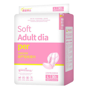 Kangyi <b>Doctor</b> Adult Diapers Gourd Shape 70x37cm L Size 30pcs Disposable Incontinence Pads for Seniors - Product Image 5