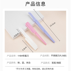 Three-fold eyebrow trimmer, foldable eyebrow razor for women, stainless steel macro blade, eyebrow razor manufacturer - Product Image 3