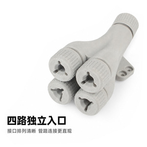 Divisor/Desviador Topzhu de 4 Entradas y 1 Salida para Kit de Alimentación de Filamento de Impresora 3D X1 P1, Plástico, 95 mm de Altura - Product Image 3
