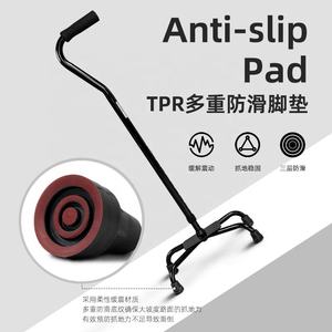 LQX HEPO Produit de gros Grande et petite Base Couleur différente Quad Cane Large Base Blind Walker White Rubber Cane Tips OEM/ODM - Product Image 4