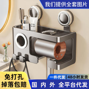 Support mural pour sèche-cheveux à ventouse, gris anthracite, rectangulaire, sans perçage, panier de rangement pour salle de bain - Product Image 3