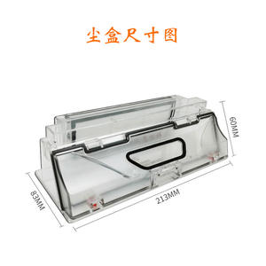   Caja Recolectora de Polvo de Plástico M045 para Robot Aspirador, para Uso Doméstico - Product Image 3