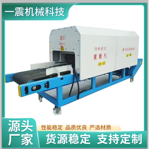 Banda de Goma de 800 mm, Velocidad Ajustable, 5.5 kW, 380 V, para Uso en Fábricas de Alimentos y Bebidas - Product Image 1