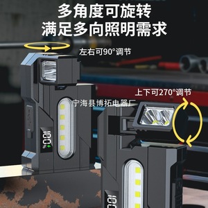 <b>Led</b> Work Light <b>Rechargeable</b> Battery 360 Degree Rotatable Cob Lamp Portable Outdoor Inspection <b>Torch</b> - Product Image 2
