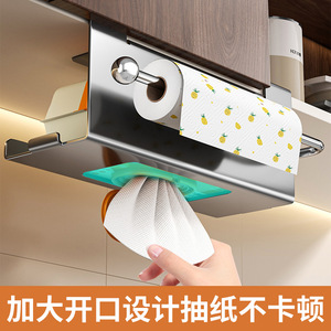 Sea Shark <b>Kitchen</b> <b>Paper</b> Towel Holder Gunmetal Gray Multifunctional Toilet <b>Paper</b> Storage Rack With Drawer And Roll Holder - Product Image 4