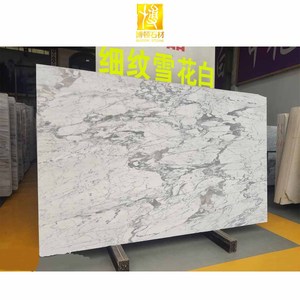 BOTON STONE Azulejo italiano moderno pulido natural Precios Losas <span class=keywords><strong>de</strong></span> <span class=keywords><strong>mármol</strong></span> blanco nieve <span class=keywords><strong>para</strong></span> cocinas - Product Image 3
