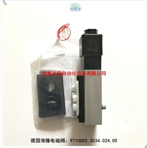 Válvula Solenoide Herion 9710002.3034.024.00 DC 24V, Tamaño de Puerto de 1/4 Pulgada - Product Image 4
