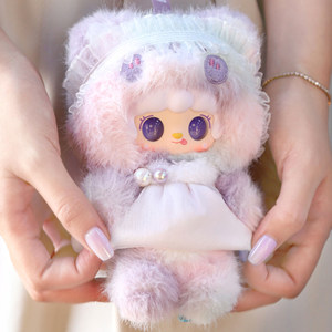 100% Originale Genuino Yooki Teddy Bear Hibernation Plan Blind Box Peluche Bambola Ciondolo Borsa Ragazza Regalo di Compleanno - Product Image 5