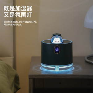 Ultrasonic Humidifier Mini Desk USB Portable <b>With</b> Night <b>Light</b> And <b>Timer</b> For Home Office Use - Product Image 5
