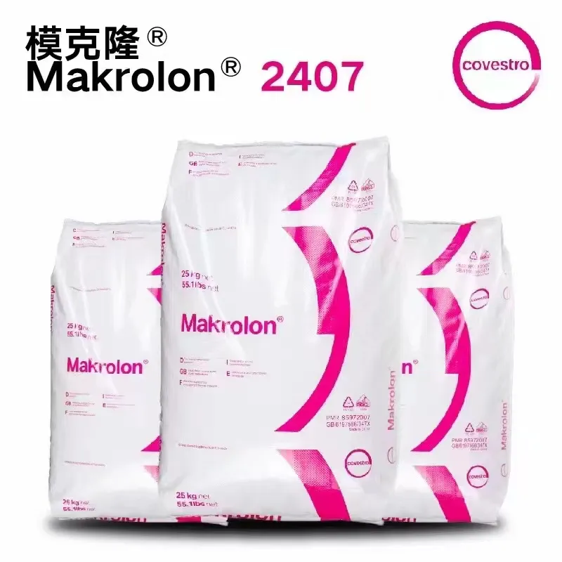 耐紫外線性ポリカーボネートPC樹脂Makrolon2407プラスチック原料上海Kesichuang PC原料