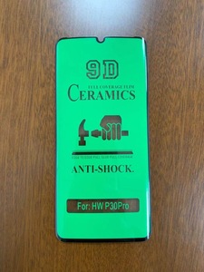 Đầy Đủ Bao Gồm Đầy Đủ Keo 9D Gốm Phim Bảo Vệ Màn Hình Đối Với Samsung <span class=keywords><strong>Galaxy</strong></span> Lưu Ý 20 Siêu - Product Image 6