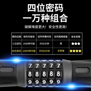 โซ่ล็อคแบบผสมผสาน Zhan Hanlai Weishi กันน้ำ ป้องกันการโจรกรรม สำหรับใช้ในบ้านและร้านค้า - Product Image 5