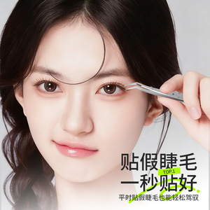 สติกเกอร์ลายการ์ตูนแบบพกพาสำหรับตกแต่งสมุดบันทึก, แหนบความแม่นยำสูง, อุปกรณ์สำหรับตกแต่งสมุดบันทึกและงานสร้างสรรค์, พิมพ์ลายสีทอง - Product Image 4
