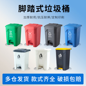 100L pedal trash can, 20/30L household thickened <b>bin</b>, 80L school sanitation <b>bin</b>, 50L pedal trash can - Product Image 5