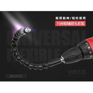 Tige flexible universelle de 300 mm pour connexion de forets et tournevis sans fil, alimentation manuelle - Product Image 1